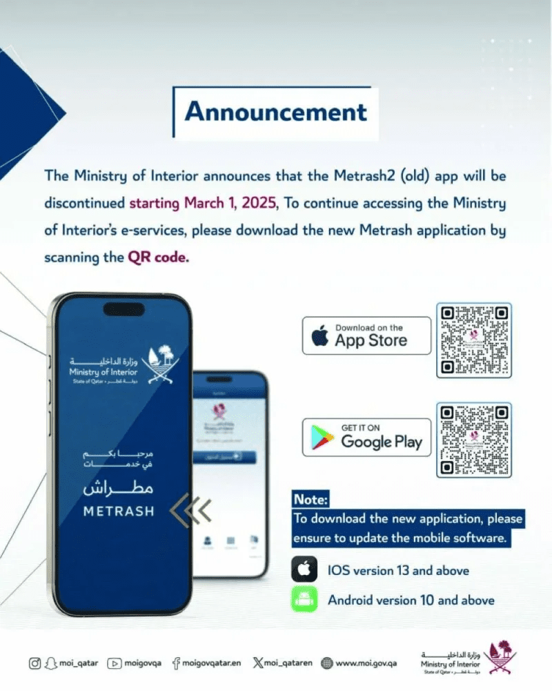 metrash2 app discontinued