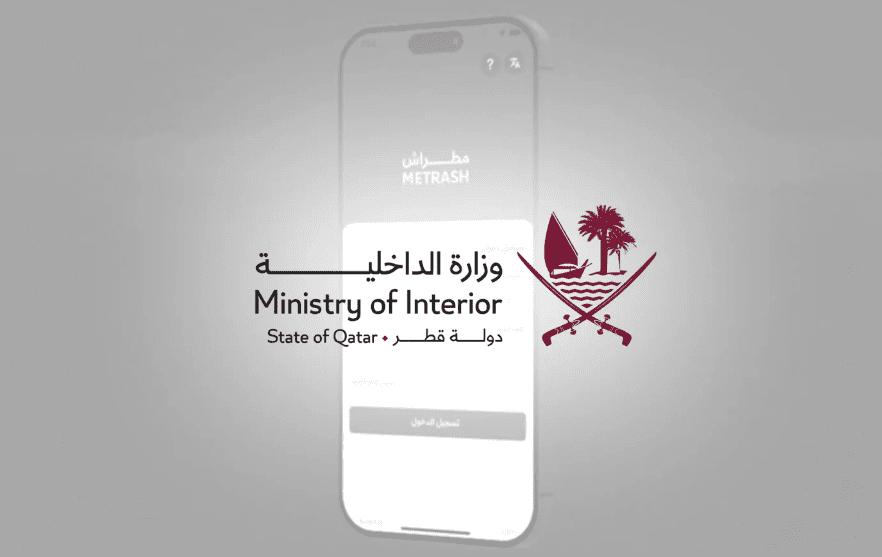 moi qatar metrash2 app